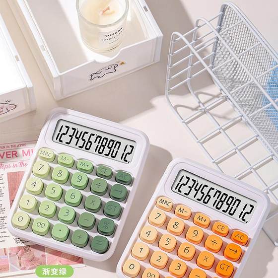 高颜值计算器巴胺计渐变色带语音女神网红款学生考试办公室财务计算神器小巧便携有声电子计算机器专用多功能