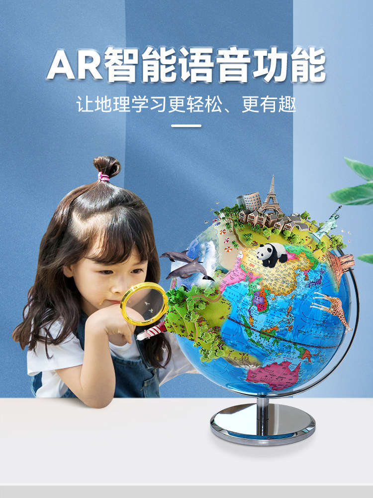 Ar Globe Genuine Product for Students, Suitable for Junior High School Students, 32cm, Official Flagship Store, 3D Floating, Children's Educational Toy, Boys' Birthday Gift, Metal Base, Desk Lamp, Illuminated Office Desktop Ornament