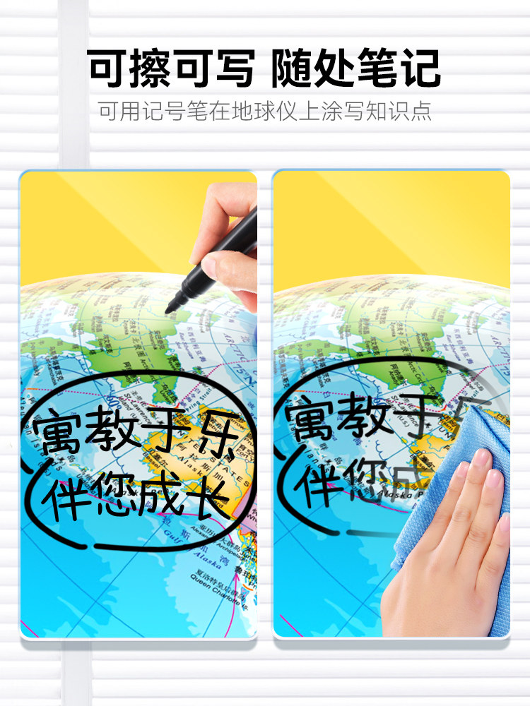 Children's Educational Globe Ornament, Large Size for Students, 3D Floating Model for Middle School Students, Official Flagship Store, 25cm Teaching Version, World Model, Living Room Study Decoration, Office Luminous Desk Lamp