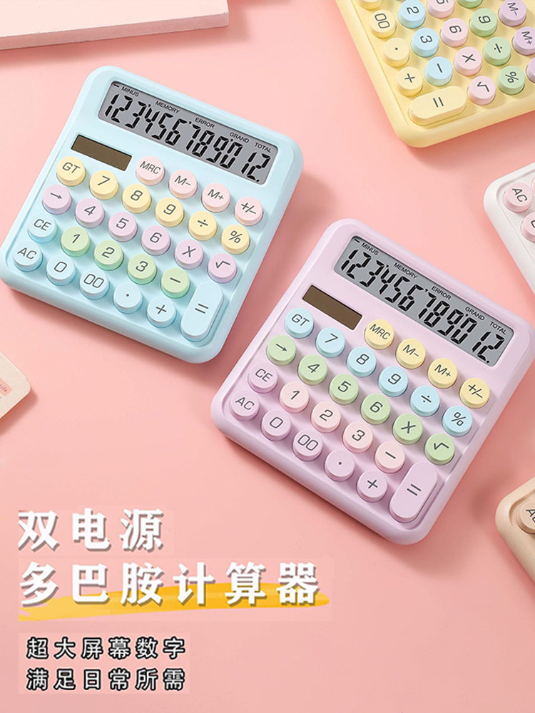 Authentic Dopamine Calculator for Office Use, Goddess Model, Accounting-Specific, Multifunctional, High-Value, Solar-Powered Voice Calculator, Commercial Use with Sound, Financial Exam Audio Electronic Calculator