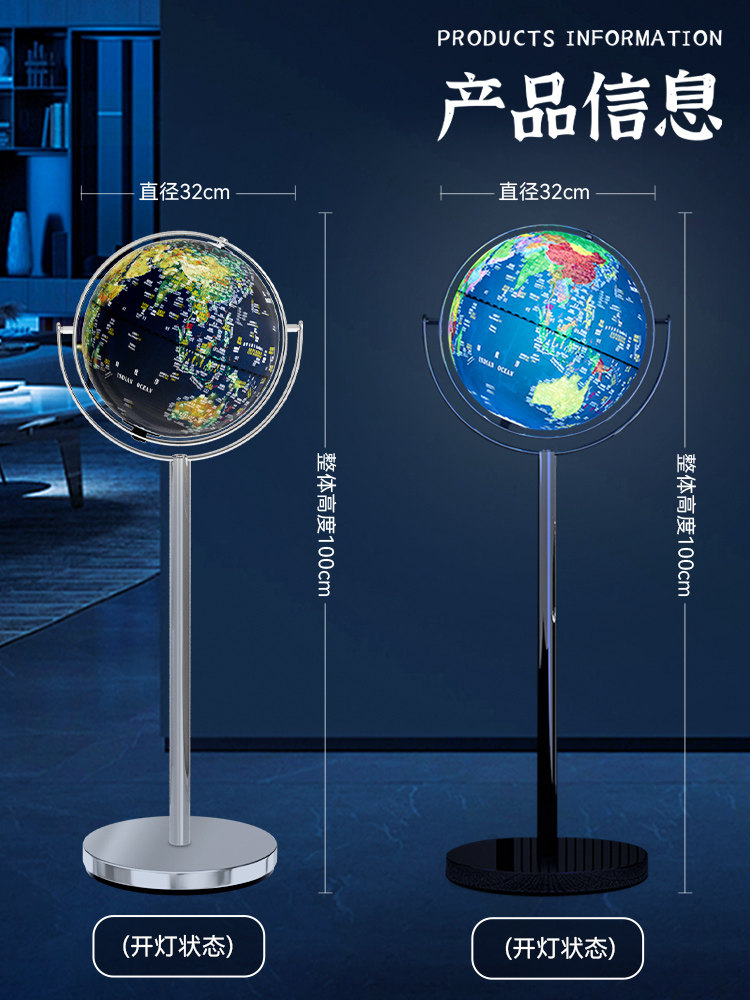 3D Floating Globe, Light Luxury, High-End, Large Floor-Standing Model for Office or Living Room, Suitable for Students, with Universal Rotation, Illuminated, Smart Voice-Activated Reading, High-End Birthday Gift for Boys and Girls