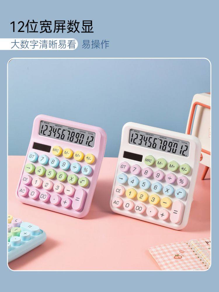 Authentic Dopamine Calculator for Office Use, Goddess Model, Accounting-Specific, Multifunctional, High-Value, Solar-Powered Voice Calculator, Commercial Use with Sound, Financial Exam Audio Electronic Calculator