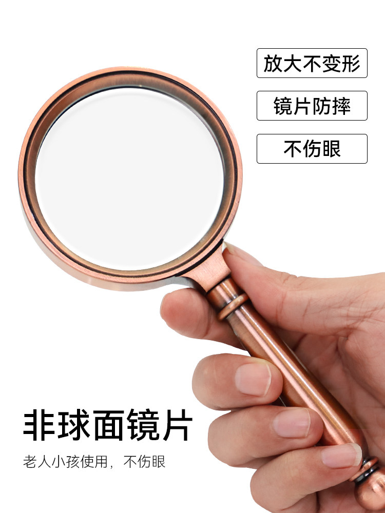 20X Magnifying Glass for Elderly Reading, High-Definition Children's Science Handheld Portable Magnifier for Identification, Calligraphy, Watch Repair, Engraving, Metal, Extra-Large Diameter, for Reading Books, Newspapers, Mobile Phones, Glass, and Elementary School Use