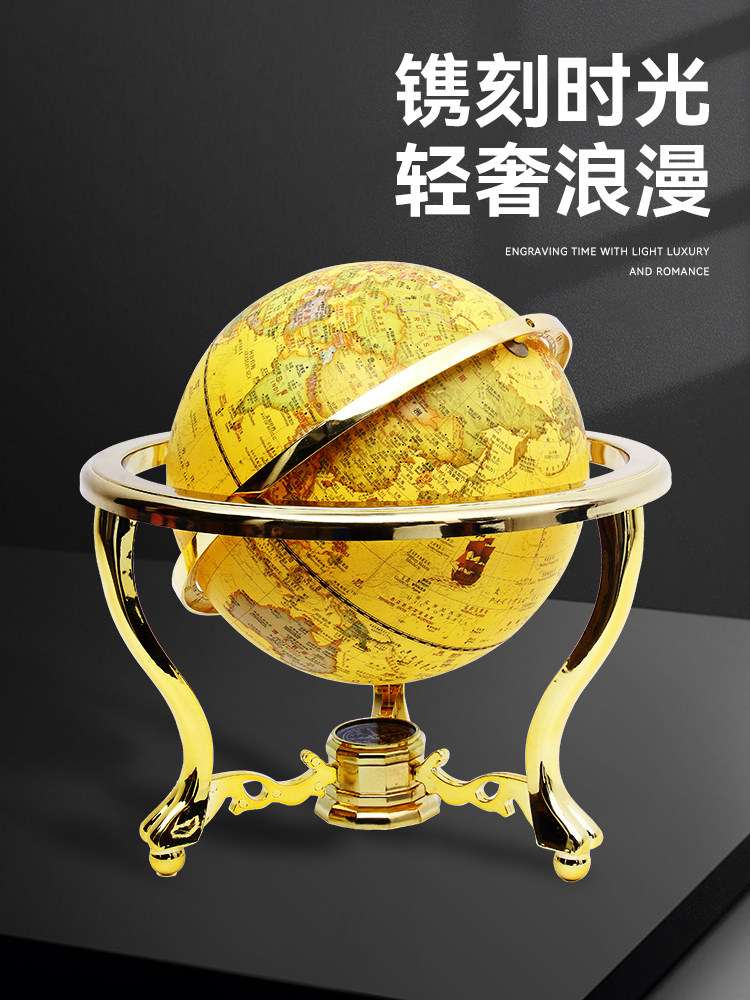 Vintage Globe Ornament, Light Luxury, High-End, Large, Extra-Large, Official Flagship Store, Study, Office, Desktop, Living Room, Entrance, Home Decoration, Gift for Leaders, Retirement, Housewarming, Opening Ceremony