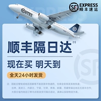 [SF Express] Фавориты ★ Купить!Наслаждайтесь первой доставкой, один год гарантии!