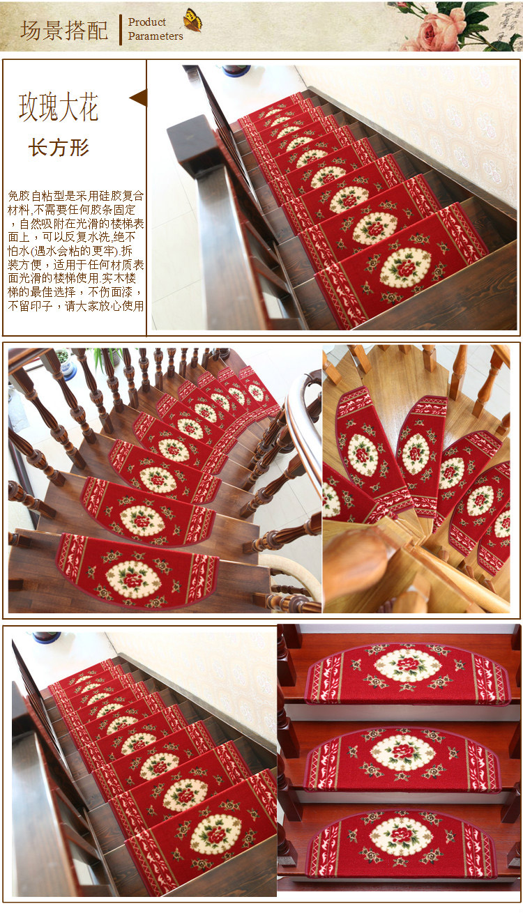 Châu Âu bước cầu thang mat nhà gỗ cầu thang dán thảm đỏ bước dán thảm chân từ keo tự dính trượt thảm simili