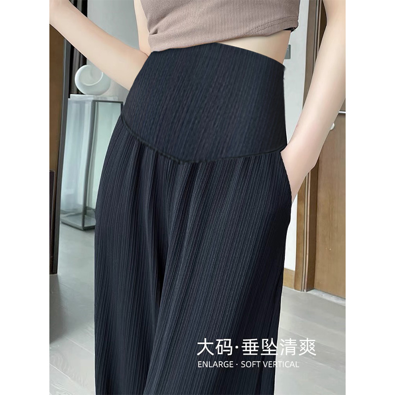 Plus-Size Maternity Wide-Leg Pants, Extended Version, Large Size, Thin Style for Spring and Summer, Loose Fit for Pregnant Women, Suitable for Chubby Women