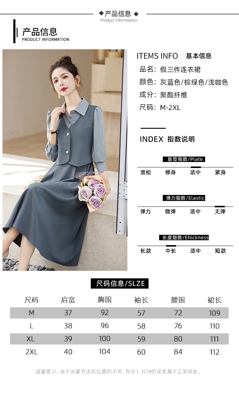 F0591 1730K ÁO VEST NỮ TEMTDEI VEST DÀI TAY CẢ BỘ 3 MÓN MÙA XUÂN THU ĐÔNG THỜI TRANG NỮ G05 SẢN PHẨM MỚI