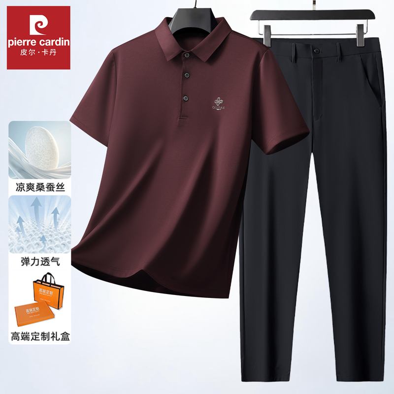 Pierre Cardin Dad's Wedding Banquet Outfit Short-Sleeve Suit for Men, Middle-Aged and Elderly T-Shirt, Autumn Long-Sleeve Dad Suit Pierre Cardin Dad's Wedding Banquet Outfit Short-Sleeve Suit for Men, Middle-Aged and Elderly T-Shirt, Autumn Long-Sleeve Dad Suit