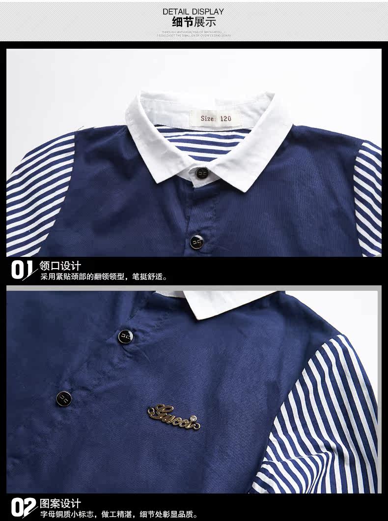 Chemise garcon à manche longue - Ref 2077177 Image 24