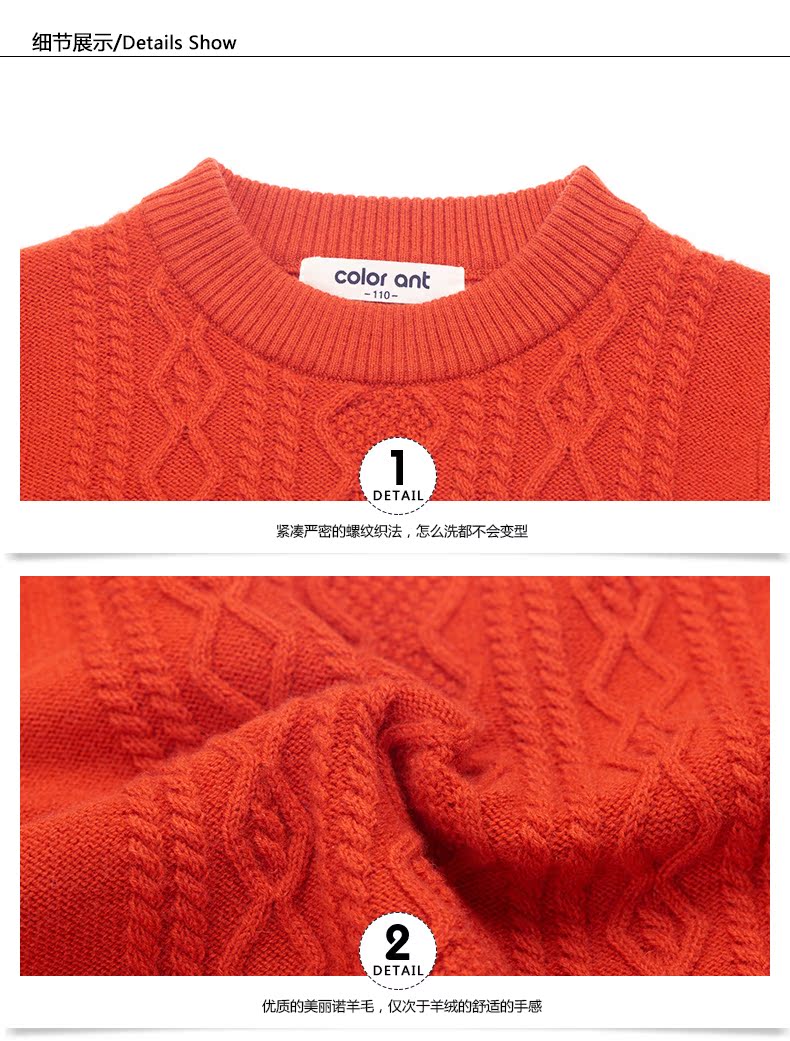 Pull enfant COLORANT - Ref 2103018 Image 33