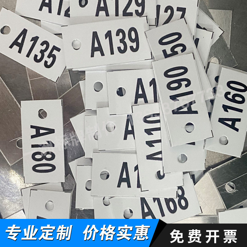 金属记号牌如何定制用于树木树苗标号？-标志牌提示牌付款码-淘宝好物网