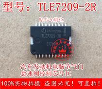 TLE7209-2R Automotive Engine Computer Throttle Idle Valve Control Chip IC