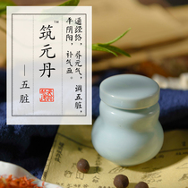 Comprehensive conditioning five organs sleep spleen stomach liver and gallbladder problems cold conditioning belly button stickers