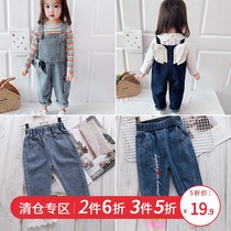 Live link ----- girls autumn jeans