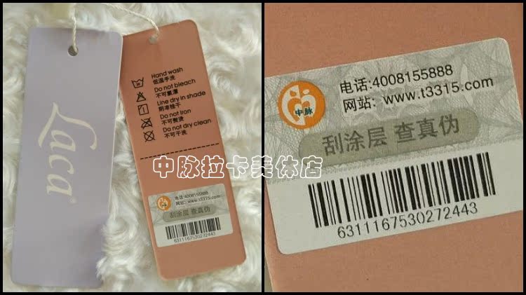 Midrib Laca Raka xác thực cơ thể định hình đồ lót điều chỉnh thu thập sau sinh phục hồi ba mảnh mùa hè - Corset hai mảnh quần xì