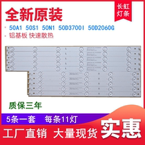 New original Changhong 50A1 light bar 50S1 light bar 50N1 light bar 50D3700I LED50D2000I light bar