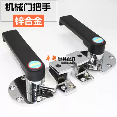 Steamer door handle zinc alloy handle high strength handle steamer door handle steamer handle oven door lock