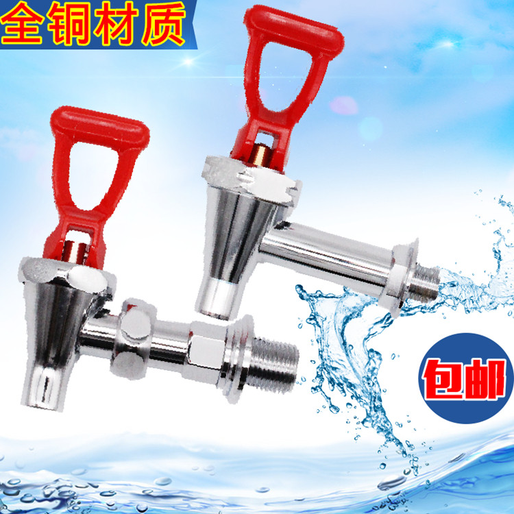 Water dispenser Faucet Water dispenser Step-type water dispenser Hot water faucet