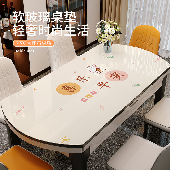 Oval Table Mat Pvc Soft Glass Dining Table Thickened No-Wash Oil-Proof and Waterproof Table Top Protection Mat Foldable Round Tablecloth