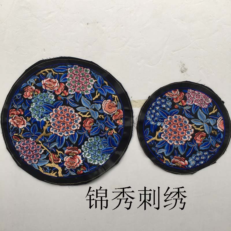 Round embroidered cloth pasted blue and white porcelain Chinese style complement national clothing decoration accessories auspicious ruyi tuanhua