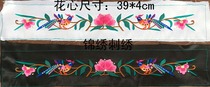 Miao embroidery cuff embroidery piece hand embroidery old embroidery piece pine peach embroidery strip flower embroidery piece old embroidery piece old embroidery clothing decoration