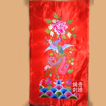 Xiangyunfengxi peony embroidery clothing embroidery accessories