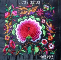 Peony and bird embroidery patch overseas study gift embroidery fabric ethnic style computer embroidery