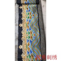 Haihaijiangya Qing Dynasty ministers official dress skirt embroidery Chinese style wave shadow drama special embroidery piece clothing accessories