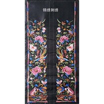 Huamen ethnic high-density horse face skirt embroidered piece embroidery skirt machine embroidery design clothing accessories