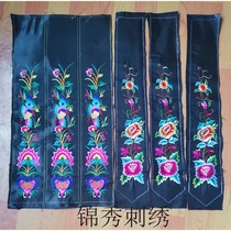 百叶裙子飘带绣花 民族风汉服飘带辅料 机绣绣花片 苗绣绣品