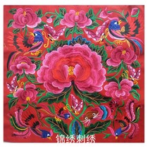 Big red peony flower machine embroidery embroidery ethnic style bag clothing accessories
