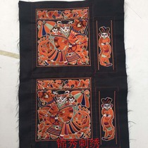 Guizhou Miao high-end embroidery piece clothing accessories ethnic style exquisite embroidery