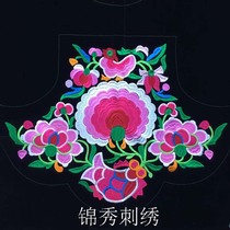 Bellyband plush fabric embroidery real photos of Guizhou ethnic style clothing accessories