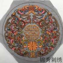 中国风清代文官补子特色礼品手工绣品老绣片京绣手工刺绣装饰画