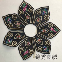 New Story of Yanxi Palace Cloud Shoulder Cape Embroidered Collar Shoulder Support Embroidered Piece Cloth Patch