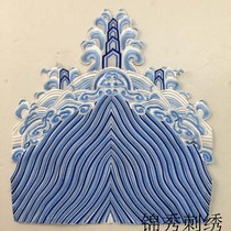 Wave pattern flower patch embroidery seawater river cliff embroidery official uniform skirt embroidery flower patch no glue