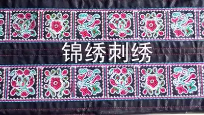 Ethnic embroidery piece computer embroidery lace 4 meters 8 length 6 cm wide