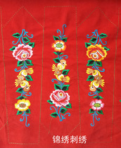 Ethnic fan embroidery piece Miao embroidery embroidery fabric Miao clothing diy accessories price of three pieces