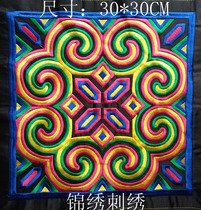 Ethnic style machine embroidery patches Ethnic style embroidery patches Clothing Bags Handmade DIY accessories