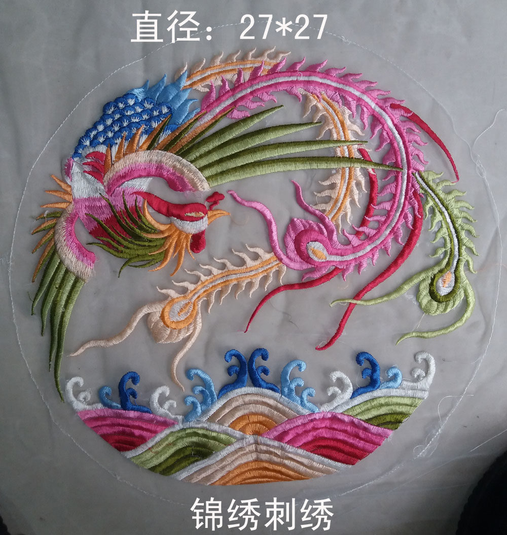 Exquisite mesh machine embroidery piece ChaoFeng Danfeng embroidery embroidery piece embroidery cloth Retro ethnic style phoenix
