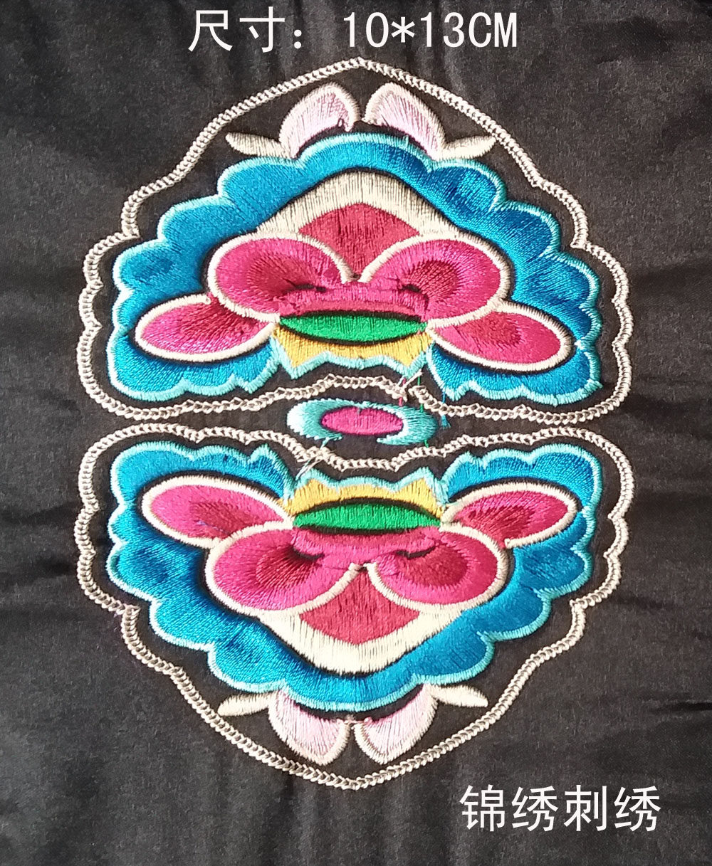 Embroidery machine embroidery ethnic style Chinese style miao embroidery embroidery cloth ethnic embroidery cloth diy cloth paste