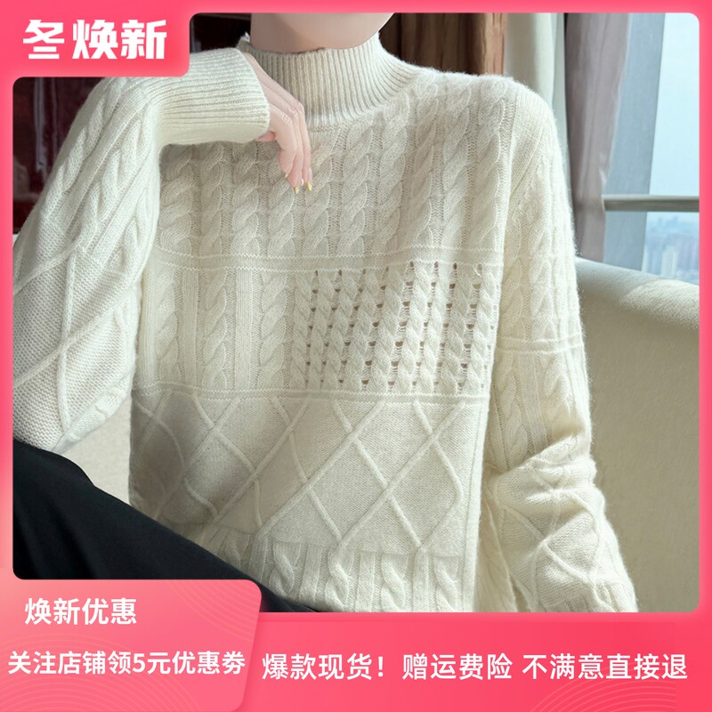 Half-Turtleneck 100% Pure Wool Sweater for Women, Autumn and Winter Jacquard Warm Sweater, Loose Fit, Slimming, Versatile Knit Base Layer Half-Turtleneck 100% Pure Wool Sweater for Women, Autumn and Winter Jacquard Warm Sweater, Loose Fit, Slimming, Versatile Knit Base Layer