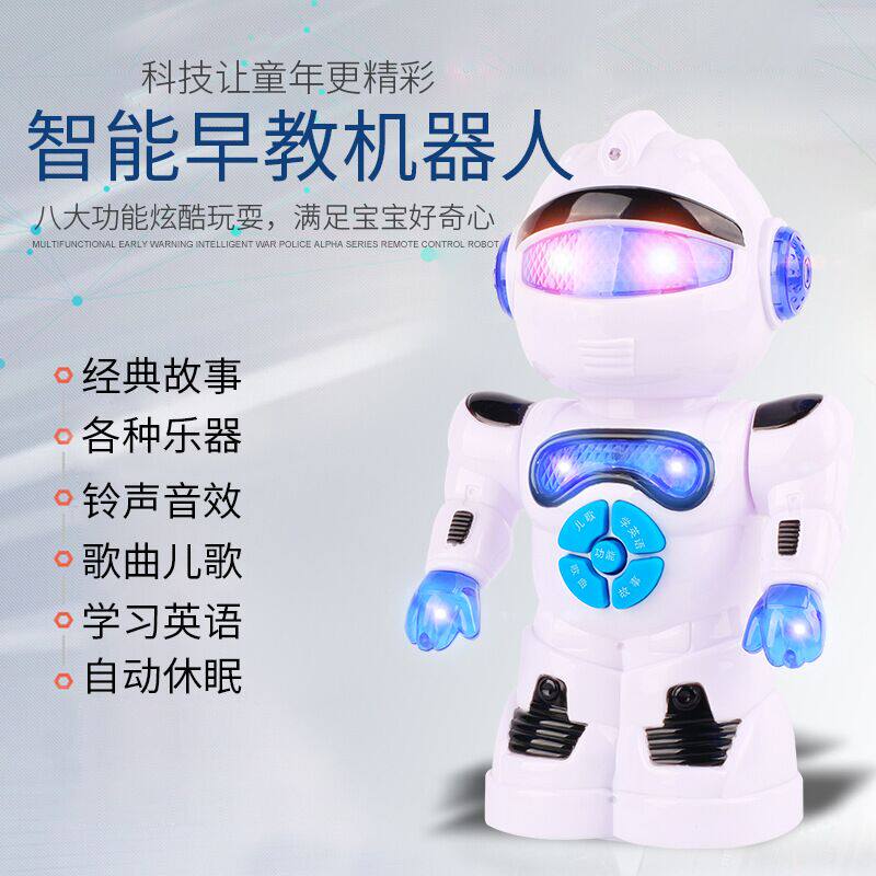 Electric dancing robot little boy 1-2-3-4 years old educational toys 6 young children 5 female baby early education gift 7