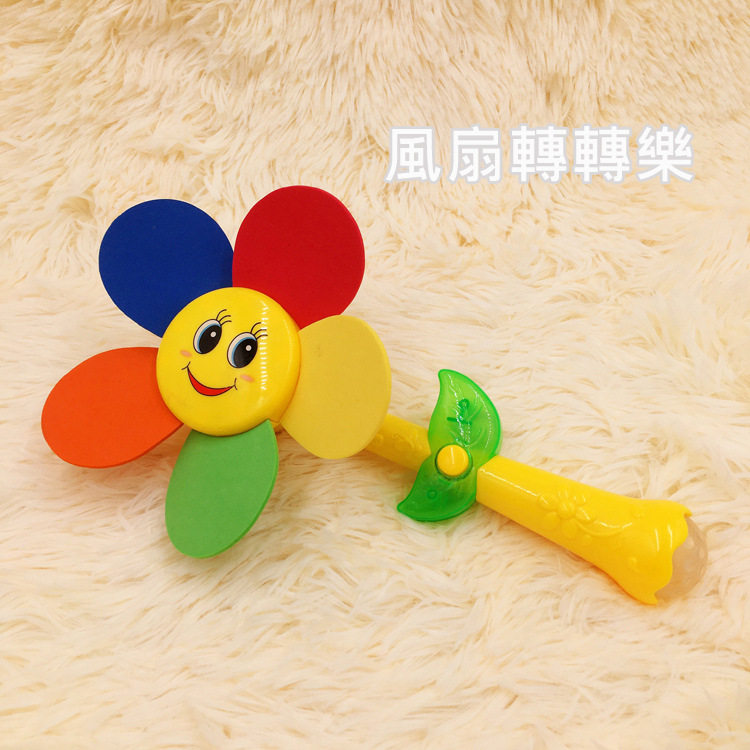 Children's Yi Yi early teaches children toys 1 - 3 years 6 - 12 months girls boy and girl 2 years old electric windmill