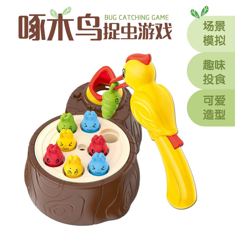 Baby fishing toy Puzzle Force Brain Baby Boy Early taught 2 to 3 years and a half 1-2 4 boys girls