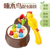 Baby fishing toy Puzzle Force Brain Baby Boy Early taught 2 to 3 years and a half 1-2 4 boys girls