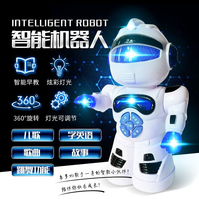 Electric Street Dance Robot Children Dazzling Prom Singing Little Boy Son 1-2-3-4 Year Old Female Baby Puzzle Toy 5