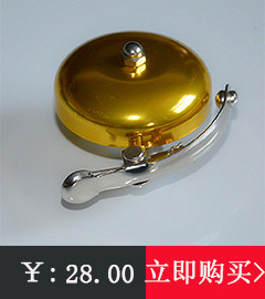 Eclairage pour vélo MOVE - phare - Ref 2399046 Image 13