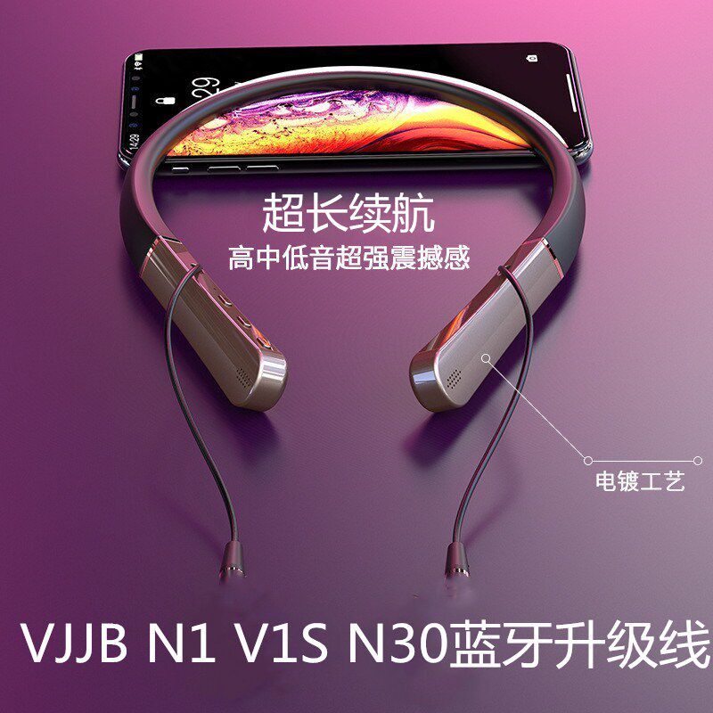 VJJB N1 V1S N30 N30 Bluetooth Line Headphone Upgrade Line Latest FMJ hanging neck High sound quality 5 0 Memory listening